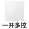 一开多控
