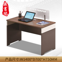 [藏书阁]职员办公桌单人位简约现代员工屏风办公桌办公家具1.4米 办公桌W1400*D700*H750