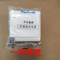 松下开关面板五孔插座带USB单极双极大板开关保护门插座86型适享金色开关插座WMA511Y 一开多控 开关
