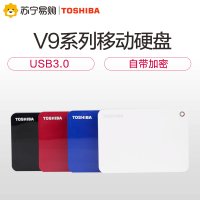 东芝（TOSHIBA）移动硬盘1T 白色HDTC910YW3AA