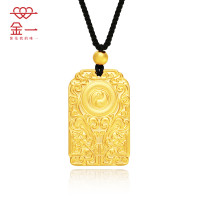 金一 古法金黄金吊坠八卦心经祈福牌男女通用款送礼(计价) ABB46143 24.5克