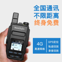 K50（终身免费）4G三网通国内5000公里对讲不限距离大功率插卡双模对讲机哈曼科斯