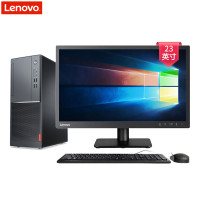 联想(Lenovo)扬天M2200r 台式电脑 23英寸屏 定制（G3930 4G 1T+128G 无光驱 W10）