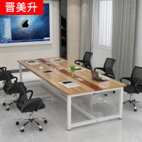 [晋美升]会议桌长桌简约现代职员办公桌工作台长方形桌子员工洽谈培训桌 长180宽100高74