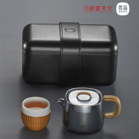 哲品 哲系列.万方安和旅行茶具单人装 足银茶壶 手编竹制杯托 头层牛皮绑带 高端单人旅行茶具礼盒 黑色