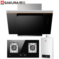 樱花(SAKURA)CXW-238-8B01+BGZ01烟灶两件套（天然气）
