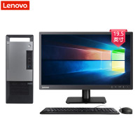 联想(Lenovo)扬天T4900v台式电脑 19.5英寸屏定制（I5-8400 4G 1T+128G 2G独显 刻录）