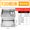 B3款豪华板状加厚拉篮720双层