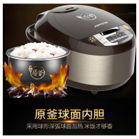 九阳(Joyoung)/ F-50FE08 家用电饭煲 单个装