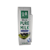 伊利金典全脂纯牛奶(新西兰进口)250mL