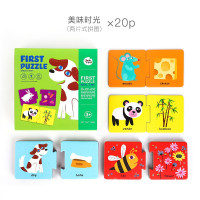 美乐童年 儿童配对拼图-美味时光JM22141