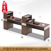 [藏书阁]双人位职员办公桌财务办公桌简约现代电脑桌 办公桌W3000*D600*H1100