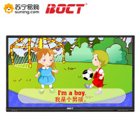 中银（BOCT）BT6500 65英寸智能白板多媒体教学会议触控一体机大屏电视触摸显示器（I5/4G/120G）