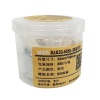诚信达 企业定制智能标签打印纸使用wewin/伟文便携式标签打印机250张/卷