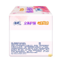 苏菲 10P立体护围日用洁型卫生巾