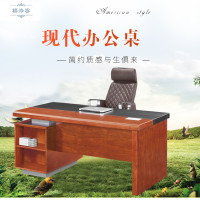 福洛密 HA-1887 办公家具 办公桌 现代中式油漆漆面职员办公桌电脑桌 小班台,可定制 1600*750*760(cm)