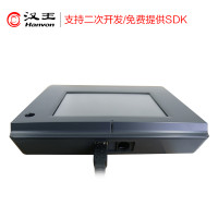 J汉王 esp560 手写板 电子签批 数位板签字板 电子签名板签字屏行业签名屏