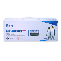 格之格NT-C0303plus+硒鼓适用佳能2900 3000惠普1020 1010 1015 黑色