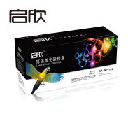 启欣环保激光硒鼓 QX-理光SP111硒鼓 适用于111SU/111SF打印机