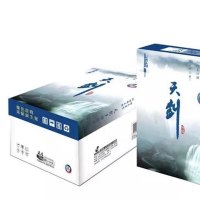 晨鸣系列经济型 天剑A3 70g 复印纸打印纸 500张/包 (4包/箱)