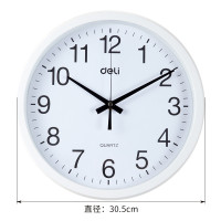 得力（deli）9005挂钟(白色)30cm（12寸）办公家用客厅墙面圆形挂钟时钟 走时精准误差小简约时尚挂钟