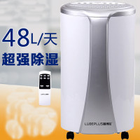 路博加LBJCSJ-C608除湿机家用静音 大功率抽湿机仓库除湿器 工业除湿机