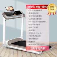 亿健跑步机智能家用款商用静音折叠电动健身房器材跑步 尊享版/55cm跑带