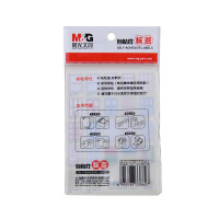 晨光文具 YT-22自粘标签分类贴纸圆形数字标记贴 彩色圆点自粘性标签 小写数字标签纸 8包装 HB