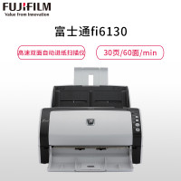 富士通（Fujitsu）FI-6130自动连续进纸A4高速高清文件扫描仪