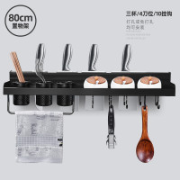 厨房置物架免打孔壁挂式刀架调料调味用品用具小百货厨具收纳架子 80cm三杯+4刀位+10挂钩