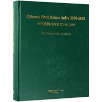 CHINESE PLANT NAMES INDEX CPNI 2000-2009