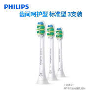 飞利浦(Philips) 电动牙刷头 HX9003/67