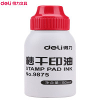 得力(deli)9875快干印油2瓶