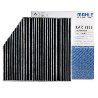 马勒（MAHLE）空调滤清器带碳LAK1355适用于奔驰C级W205,E级W213,GLC