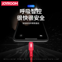 机乐堂/JOYROOM S-M364 智能断电苹果数据 黑色