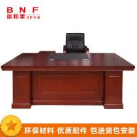 富和美(BNF)办公家具职员办公桌18班台 1.6米班台