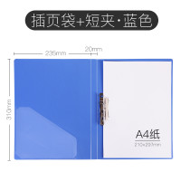得力 5301 单强 力夹 A4 蓝色 (个)deli