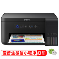 爱普生（EPSON） L4158墨仓式经济款 彩色无线多功能一体机（打印 复印 扫描 wifi）