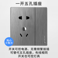 欧奔(EUROB)开关插座86型家用拉丝灰色墙壁一开5五孔usb电源插座面板多孔 一开五孔 86型大板拉丝灰色开关插座