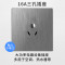 16A三孔