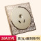 16A三孔