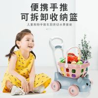 儿童手推车切切乐 CS219001