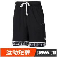 耐克(NIKE) 2019秋男子篮球短裤 GIANNIS M NK SHORT PRINT CD9555-010 CD9555-010 185/88A/XXL