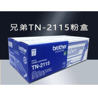 兄弟TN-2115粉盒 HB