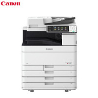 佳能（Canon）IR-ADV C5535 高速彩色数码复合机（含原装工作台+鞍式装订）