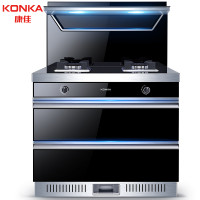 康佳(KONKA) KDD10 集成灶 液化气
