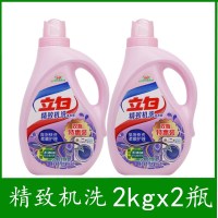 立白洗衣液2kg*2瓶大瓶精致机洗