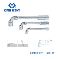 蓝带 L型烟斗扳手 总长266mm 1080-24 -TY