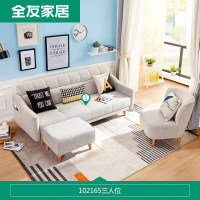 102265-1沙发 【米色丨色织布】沙发(三人位)