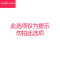 四件套